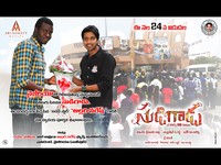 Sudigadu Movie New Wallpapers